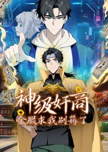 深空信使国产动漫全集免费在线观看